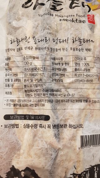 쑥님이 올린 리뷰 사진 4