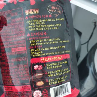 불타 지옥불카레 불지옥맛 180g x 3봉 — 5점을 준 리뷰어가 2021년 6월 올린 사용 사진