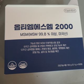 바른비타민 옵티엠에스엠2000 1박스 60포 관절 연골 복합건강기능식품 — 5점을 준 리뷰어가 2021년 7월 올린 사용 사진