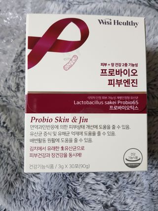 삼진제약 위시헬씨 [삼진제약] 위시헬씨 프로바이오 피부엔진 — 5점을 준 리뷰어가 2020년 12월 올린 사용 사진