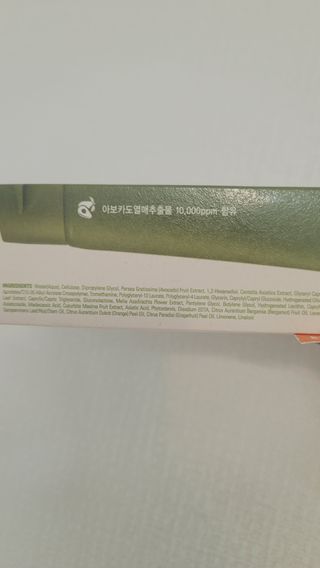 [후르디아] 아보카도 비건 약산성 효소필링젤 — 5점을 준 리뷰어가 2024년 3월 올린 사용 사진