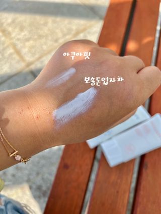 보타니티 촉촉수분자차 아쿠아핏 선 에센스 50ml + 보송톤업자차 징크 선 로션 50ml SPF50+ PA++++ (4/25) — 5점을 준 리뷰어가 2022년 5월 올린 사용 사진