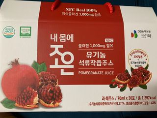 농업회사법인조은 유기농 석류 NFC 착즙주스 70ml 30포 — 5점을 준 리뷰어가 2021년 10월 올린 사용 사진
