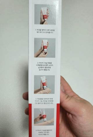 건강누리인터내셔날 큐어레스트 스포츠 마사지 닥터페인 바디 핫 롤링 볼 크림(100ml) — 5점을 준 리뷰어가 2022년 3월 올린 사용 사진