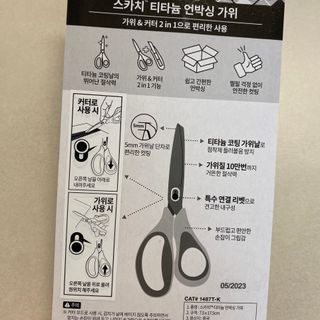 똥으니님이 올린 리뷰 사진 2