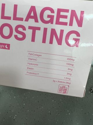 늘20s 콜라겐 부스팅_COLLAGEN BOOSTING — 5점을 준 리뷰어가 2023년 1월 올린 사용 사진