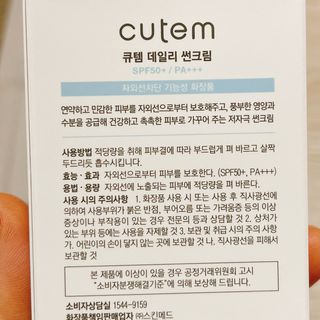 냐냐님이 올린 리뷰 사진 4