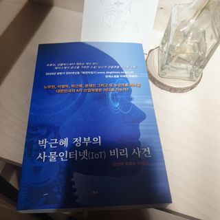 아이린님이 올린 리뷰 사진 2
