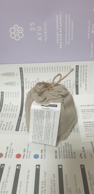 AYU25[아유트웬티파이브]다마스크로즈워터 베이스 천연 수분 촉촉 크림 — 5점을 준 리뷰어가 2021년 3월 올린 사용 사진