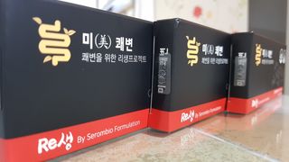 새롬바이오 리생 [미쾌변] 차전자피 식이섬유 건강기능식품 3팩 — 5점을 준 리뷰어가 2021년 6월 올린 사용 사진
