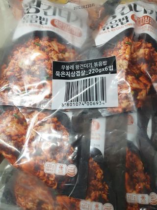 페키아름님이 올린 리뷰 사진 3