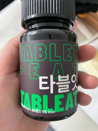[타블잇] 과채 효소 (60정) — 5점을 준 리뷰어가 2022년 5월 올린 사용 사진