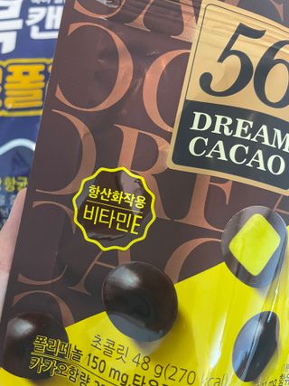 지예지예❤️님이 올린 리뷰 사진 2