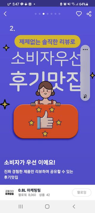 내마음의풍금님이 올린 리뷰 사진 2