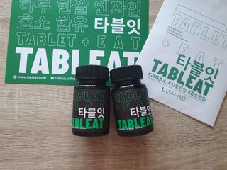 [타블잇] 과채 효소 (60정) — 5점을 준 리뷰어가 2022년 7월 올린 사용 사진