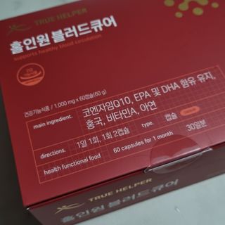 트루헬퍼 홀인원 블러드큐어 혈행+혈압+콜레스테롤 한번에 1박스 1개월 — 5점을 준 리뷰어가 2023년 2월 올린 사용 사진