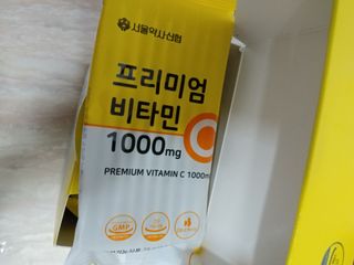 서울약사신협 프리미엄 비타민C 1,000mg_2.5g x 50포 — 5점을 준 리뷰어가 2021년 9월 올린 사용 사진