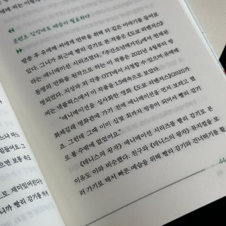 야딩님이 올린 리뷰 사진 4
