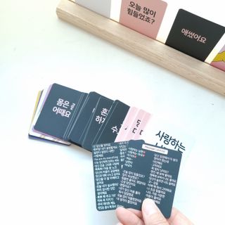 맘트리 우리집 메신저. 인테리어소품. 집들이선물 [마음을 전하는 우리집 메신저. 마우메] — 5점을 준 리뷰어가 2022년 12월 올린 사용 사진