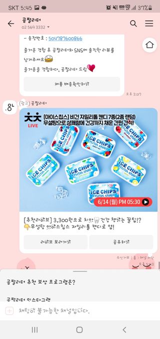 0.8L 마케팅팀 나만의 슬기로운 공팔추천생활 — 5점을 준 리뷰어가 2021년 6월 올린 사용 사진