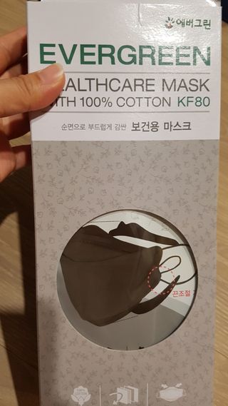 에버그린 순면 끈조절 KF80 마스크 - 화이트/블랙 컬러 대형 - 10매 — 5점을 준 리뷰어가 2021년 6월 올린 사용 사진