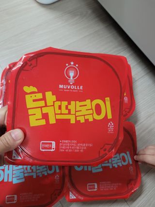 한성기업 무볼레 닭떡볶이+해물떡볶이 2종 세트 — 5점을 준 리뷰어가 2021년 10월 올린 사용 사진