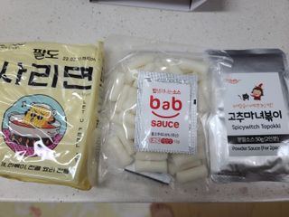 더밥  고추마녀 라볶이 +  나이스미 무설탕 현미후레이크 — 5점을 준 리뷰어가 2021년 10월 올린 사용 사진
