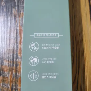 팜스테이 티트리 바이옴 카밍 토너 — 5점을 준 리뷰어가 2022년 3월 올린 사용 사진