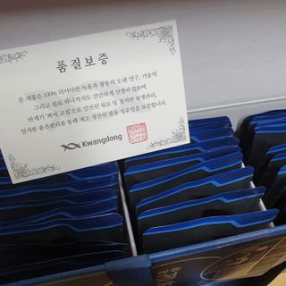 [광동생활건강] 광동정녹청 30포 — 4.5점을 준 리뷰어가 2021년 11월 올린 사용 사진