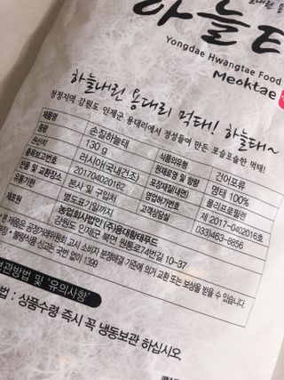 난리난리난리나야나님이 올린 리뷰 사진 4