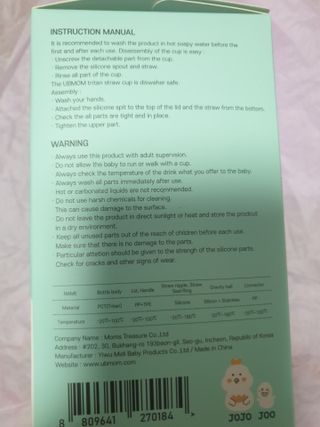 유비맘 트라이탄 코니빨대컵_컬러 랜덤 발송 — 5점을 준 리뷰어가 2021년 3월 올린 사용 사진