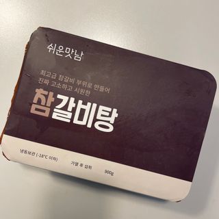 짱이님이 올린 리뷰 사진 1