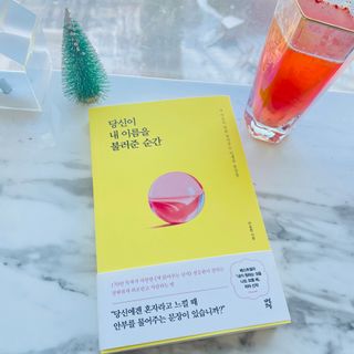 쪼앙님이 올린 리뷰 사진 1