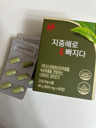 클린24시간 지중해로 쏙빠지다 1SET (800mg*60정) — 5점을 준 리뷰어가 2023년 8월 올린 사용 사진