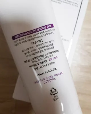 셀프 모이스처라이징 프로텍션 크림 셀프 모이스처라이징 프로텍션크림 — 3점을 준 리뷰어가 2022년 4월 올린 사용 사진