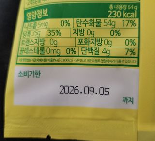 쌍디아빠님이 올린 리뷰 사진 2