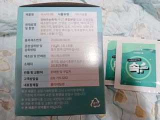 속사이다환 — 5점을 준 리뷰어가 2022년 4월 올린 사용 사진