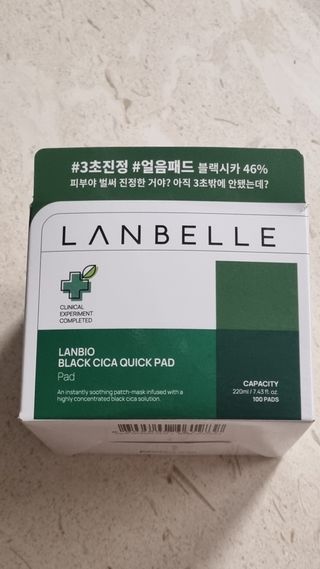 랑벨 랑바이오 블랙 시카 퀵 패드 100매 (3초 쿨링/3분 흡수, 블랙비 프로폴리스/시카 4종 함유, 대용량) — 5점을 준 리뷰어가 2022년 7월 올린 사용 사진