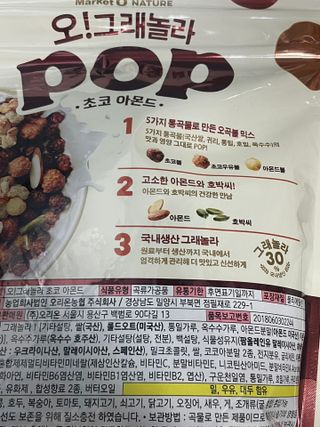 김봄쓰님이 올린 리뷰 사진 4