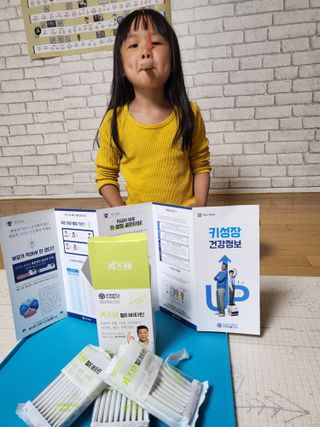 연세생활건강 키즈텐 멀티비타민 1BOX (30포) — 5점을 준 리뷰어가 2022년 5월 올린 사용 사진