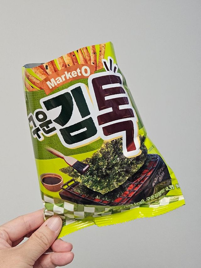 마켓오 구운김톡 리뷰 사진