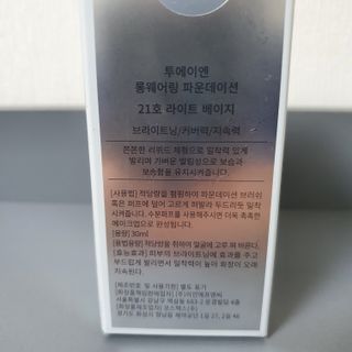 징니คʕ•ﻌ•ʔค님이 올린 리뷰 사진 2