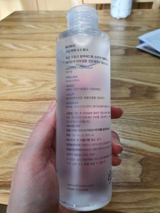화이트리 비움 데일리 토너, 바하 0.5토너 세트 — 5점을 준 리뷰어가 2021년 1월 올린 사용 사진
