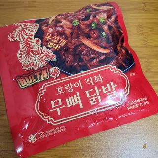 불타 호랑이 닭발 250g — 5점을 준 리뷰어가 2021년 7월 올린 사용 사진