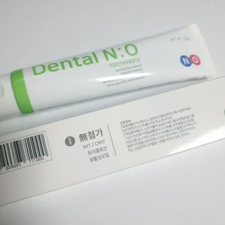 프리마인 유해균 뿐만 아니라 유익균까지 씻어내는 치약은 그만, 건강한 구강환경을 만드는 덴탈엔오 — 5점을 준 리뷰어가 2022년 8월 올린 사용 사진