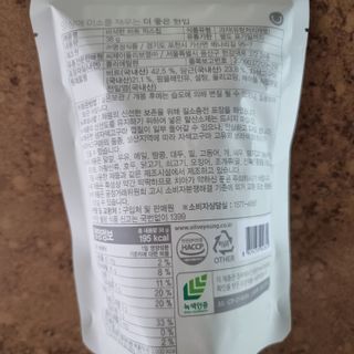 딜라이트 프로젝트 원물칩 2종 6ea(비트 믹스칩, 단호박 믹스칩) — 5점을 준 리뷰어가 2022년 4월 올린 사용 사진