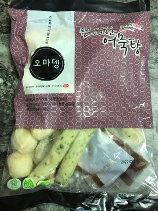 오마뎅 모듬어묵탕 — 5점을 준 리뷰어가 2021년 6월 올린 사용 사진