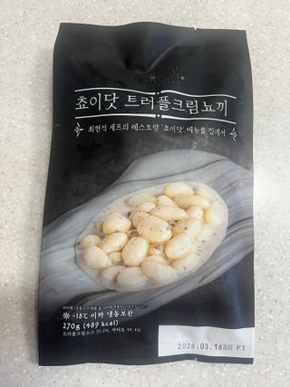 프레시지 [구매평]최현석의 쵸이닷 트러플 크림 뇨끼 (냉동) — 5점을 준 리뷰어가 2025년 5월 올린 사용 사진