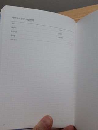 빛날Hwan님이 올린 리뷰 사진 4