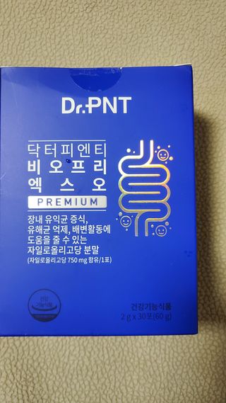 닥터피엔티 [Dr.PNT] 장내 환경 개선의 핵심, 프리바이오틱스! 비오프리 XO — 5점을 준 리뷰어가 2022년 11월 올린 사용 사진